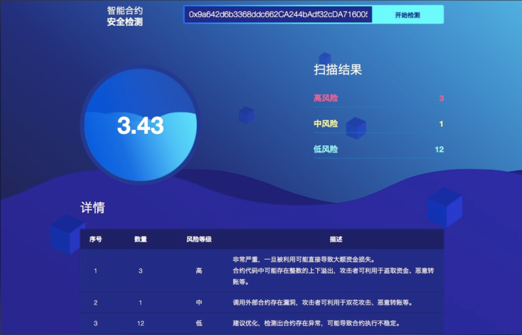 oyiapp下载